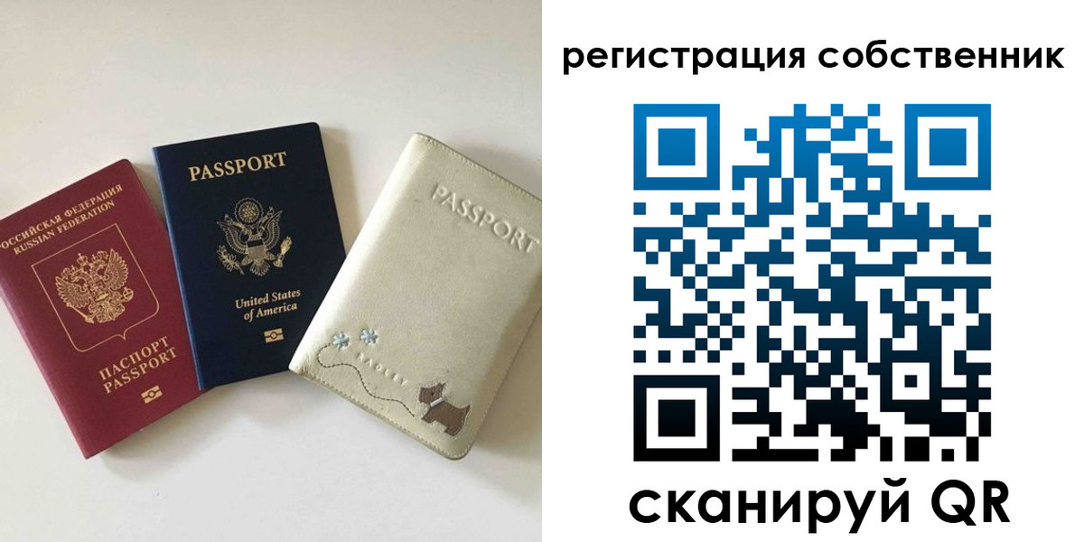 форма 3 в Южноуральске