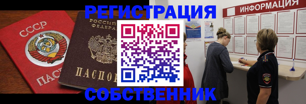 форма 3 в Южноуральске